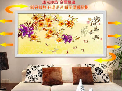 石墨烯和碳纤维傻傻分不清,冬季取暖要正宗的石墨烯地暖!